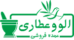 عمده فروشی الووعطاری